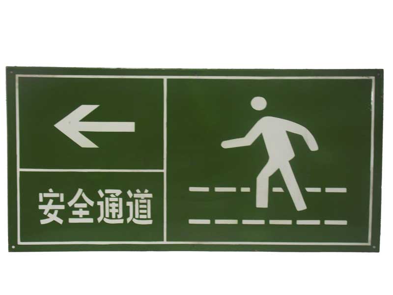 Enamel sign